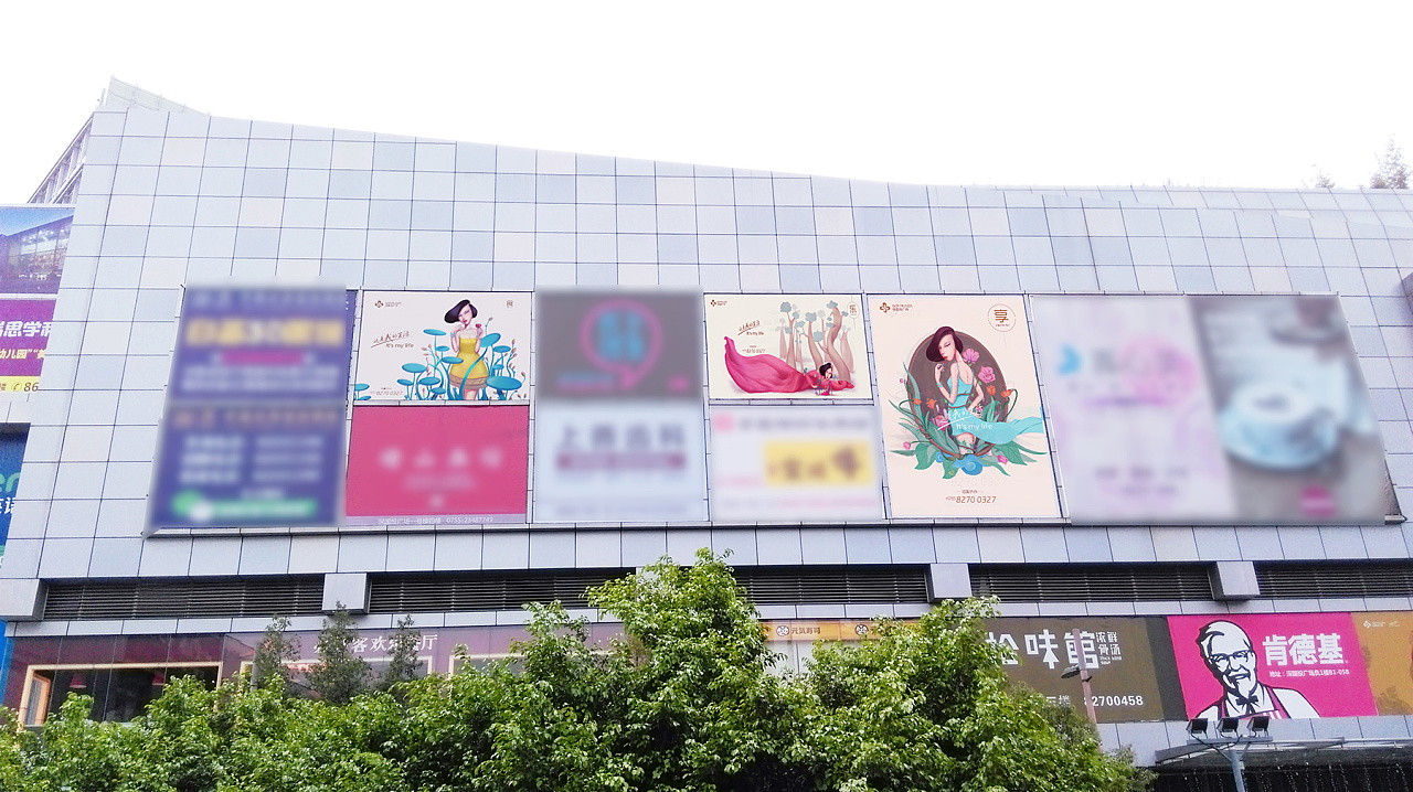 商场户外插画海报