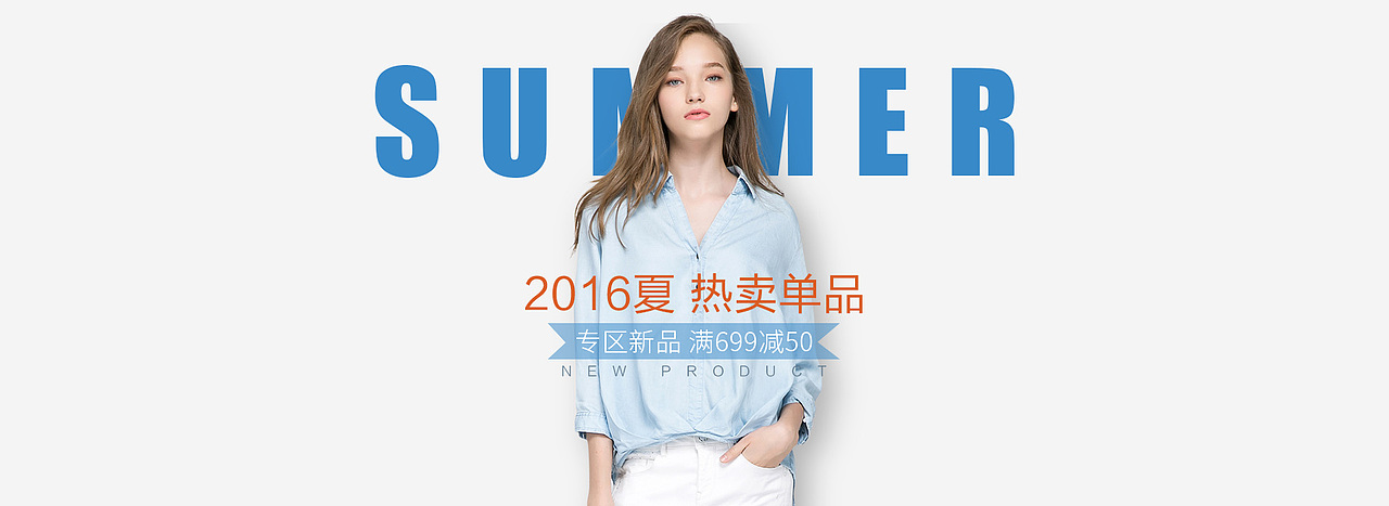 简约banner（图ZODE1MjUyNDA=） - 电商 - 站酷设计师卡路里黑鱼原创素材 - 站酷ZCOOL