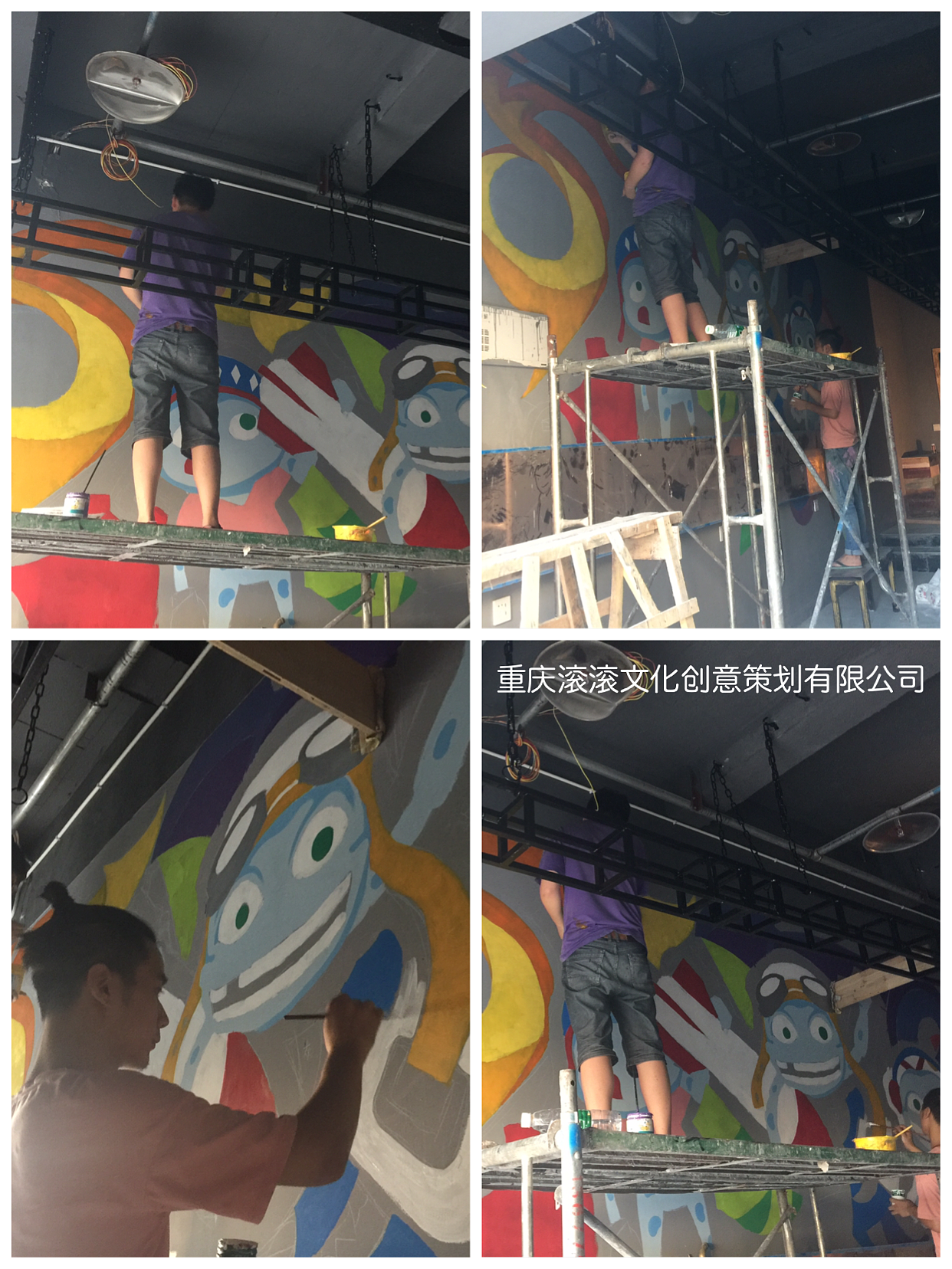 墙绘设计疯狂青蛙酒馆（图ZODY4NjAwODQ=） - 家装设计 - 站酷设计师发条橙c原创素材 - 站酷ZCOOL