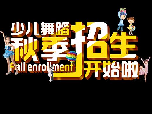 少儿三折页（个人主页-ZMzAwNjU5MTY=） - 书籍/画册 - 站酷设计师wjm1616原创素材 - 站酷ZCOOL