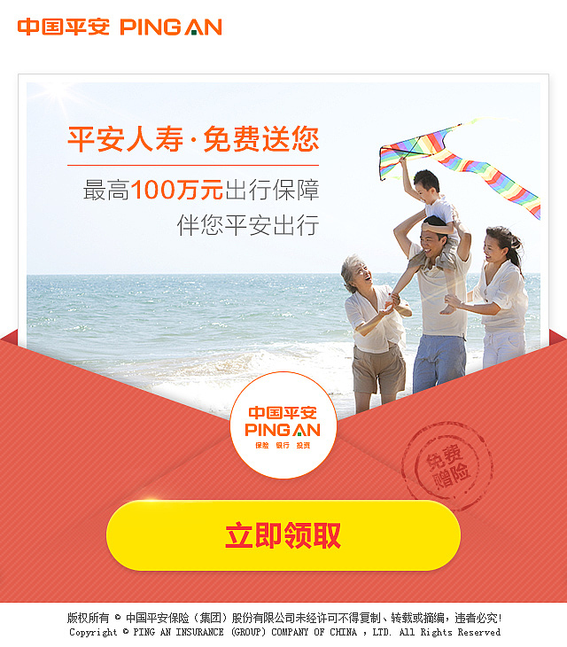 2016-2017EDM作品集（图ZMTQxMTkxMTc2） - 其他平面 - 站酷设计师Frank_Suen原创素材 - 站酷ZCOOL