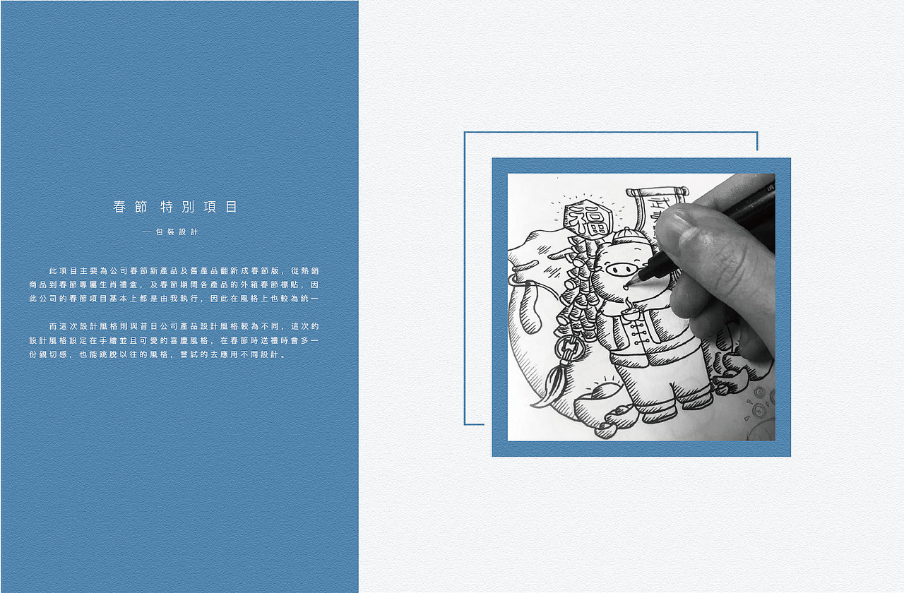 2018年度总结 ｜ TZO（图ZMTQxOTA2MjY0） - 包装 - 站酷设计师Tinzo原创素材 - 站酷ZCOOL