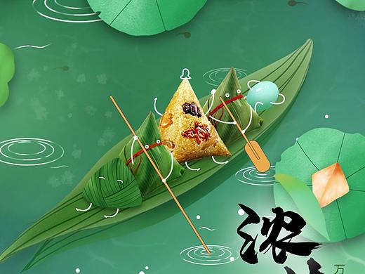 端午海报（个人主页-ZMzY1NDQ3OTI=） - 海报 - 站酷设计师罗琼子原创素材 - 站酷ZCOOL