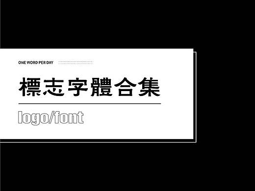 2019作品集