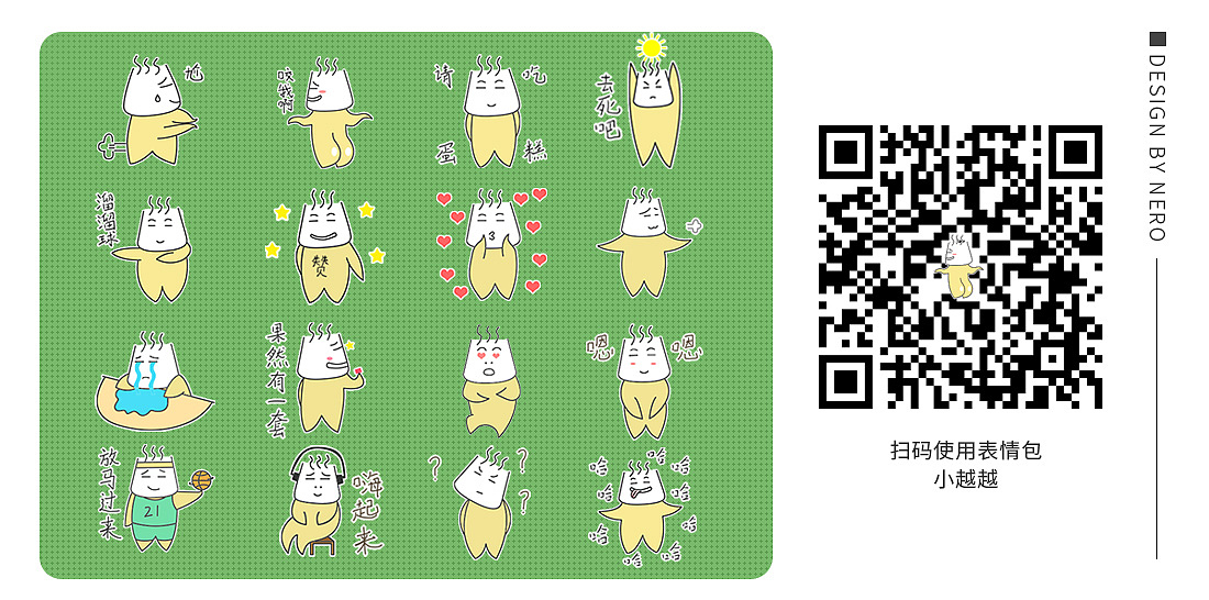 插画作品集（图ZMjEwMDk0MTU2） - 商业插画 - 站酷设计师关耳四郎原创素材 - 站酷ZCOOL