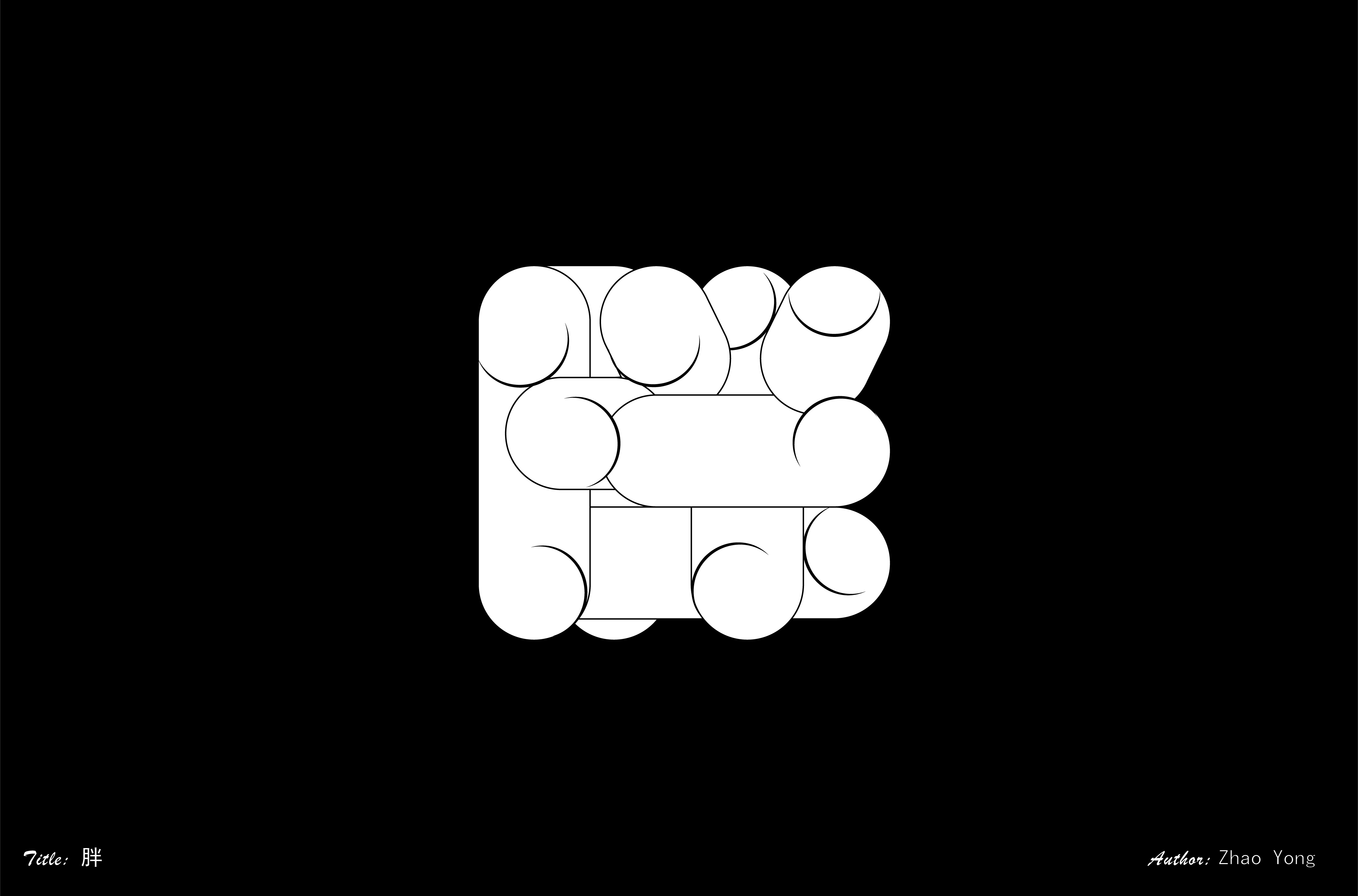 大永_Dzy的個(gè)人主頁（背景預(yù)覽） - 主頁背景設(shè)置 - 站酷設(shè)計(jì)師大永_Dzy原創(chuàng)素材 - 站酷ZCOOL