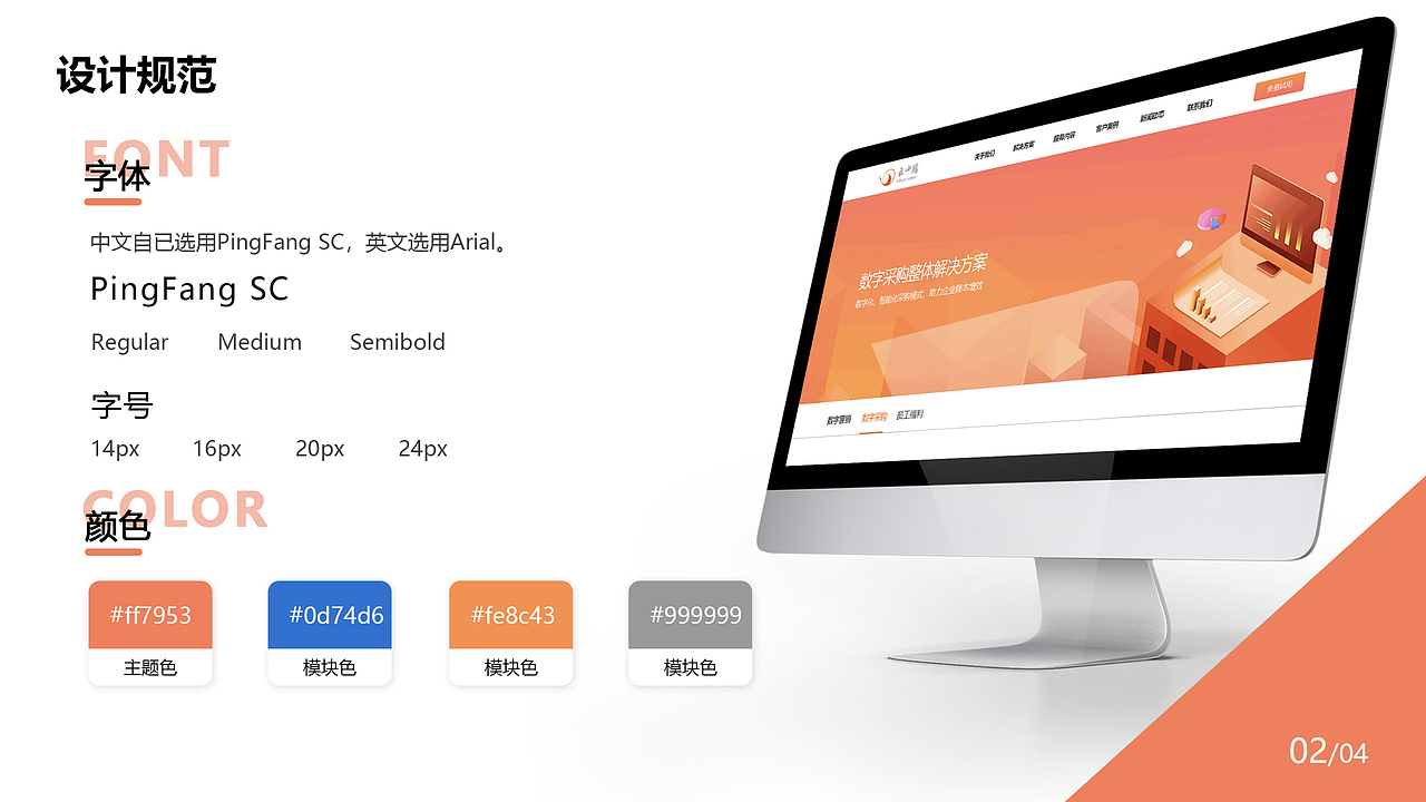 作品集（图ZMjUzNzE4MDA0） - APP界面 - 站酷设计师绿皮野兽原创素材 - 站酷ZCOOL