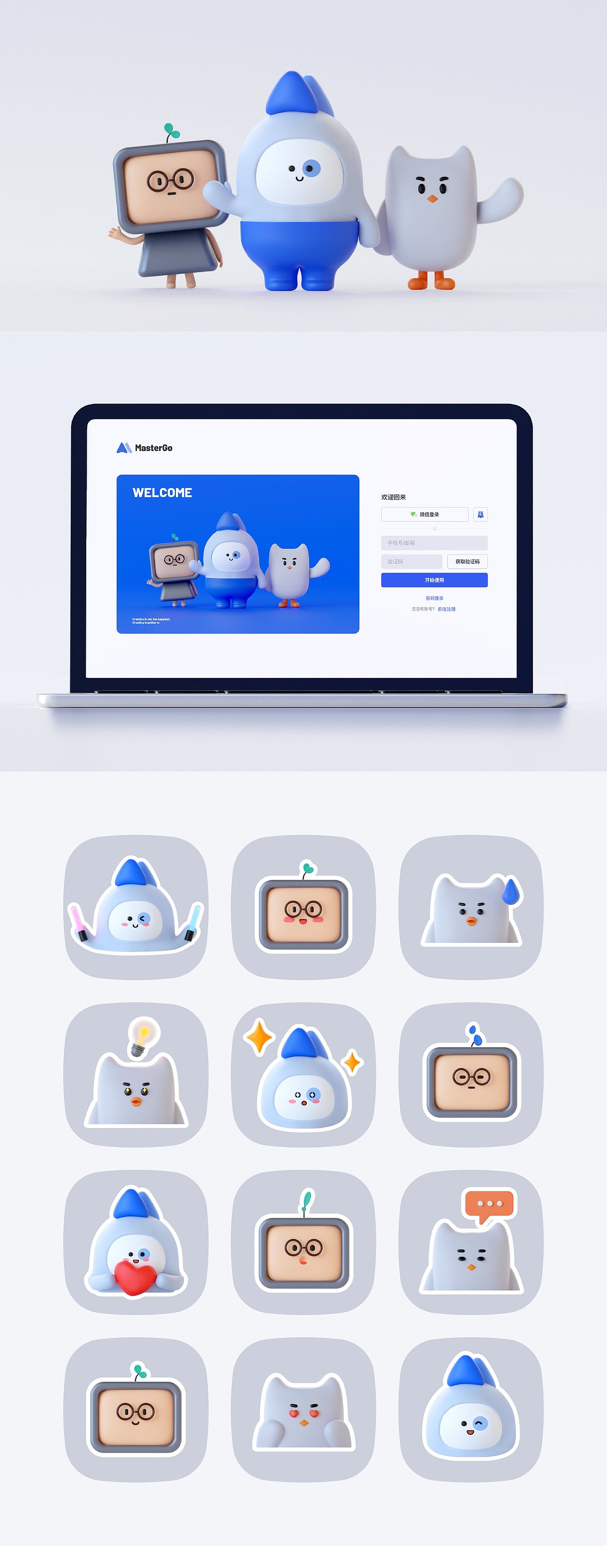 MasterGo IP设计-MasterGo家族(图ZMzA1MTc5Njg4) - IP形象 - 站酷设计师KLD_D原创素材 - 站酷ZCOOL
