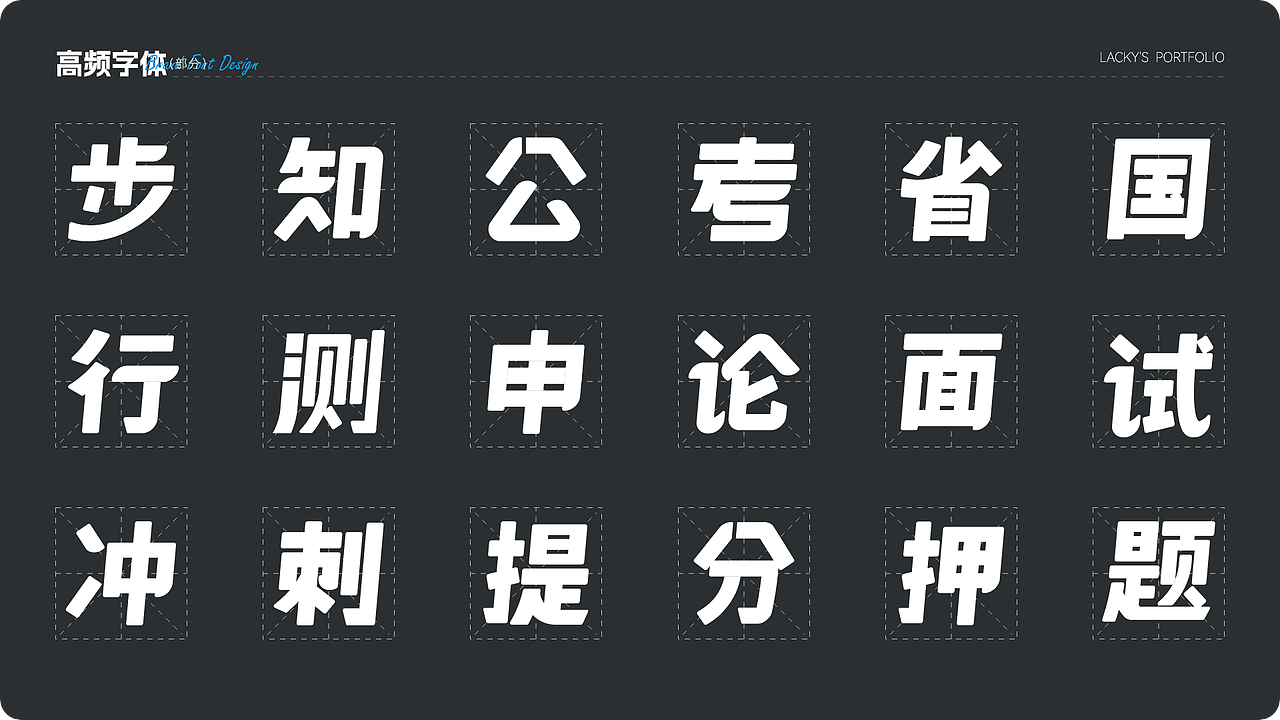 作品集2024（图ZMzY4ODg2NjI0） - APP界面 - 站酷设计师Lacky小作坊原创素材 - 站酷ZCOOL