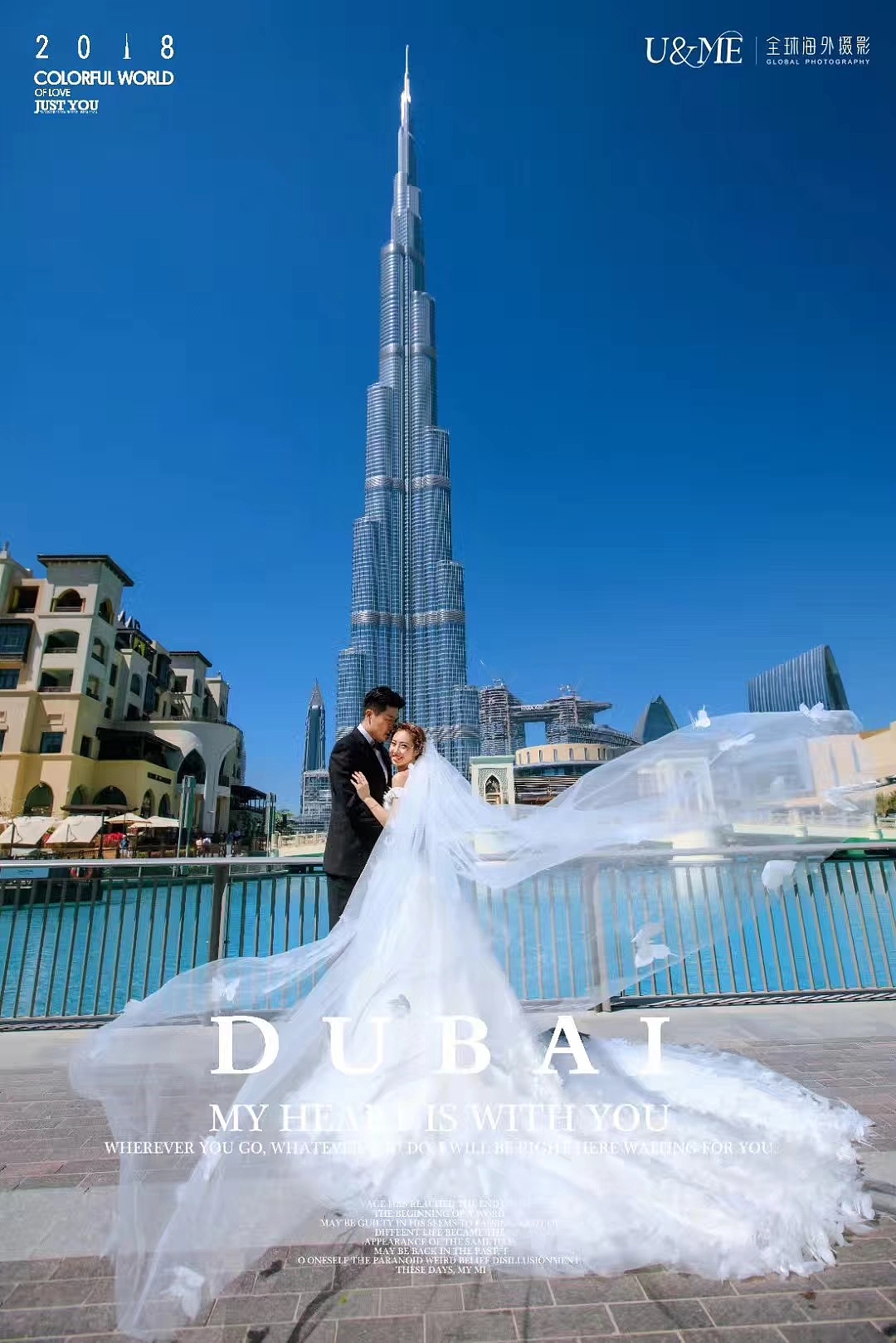 迪拜写真/婚纱摄影合集