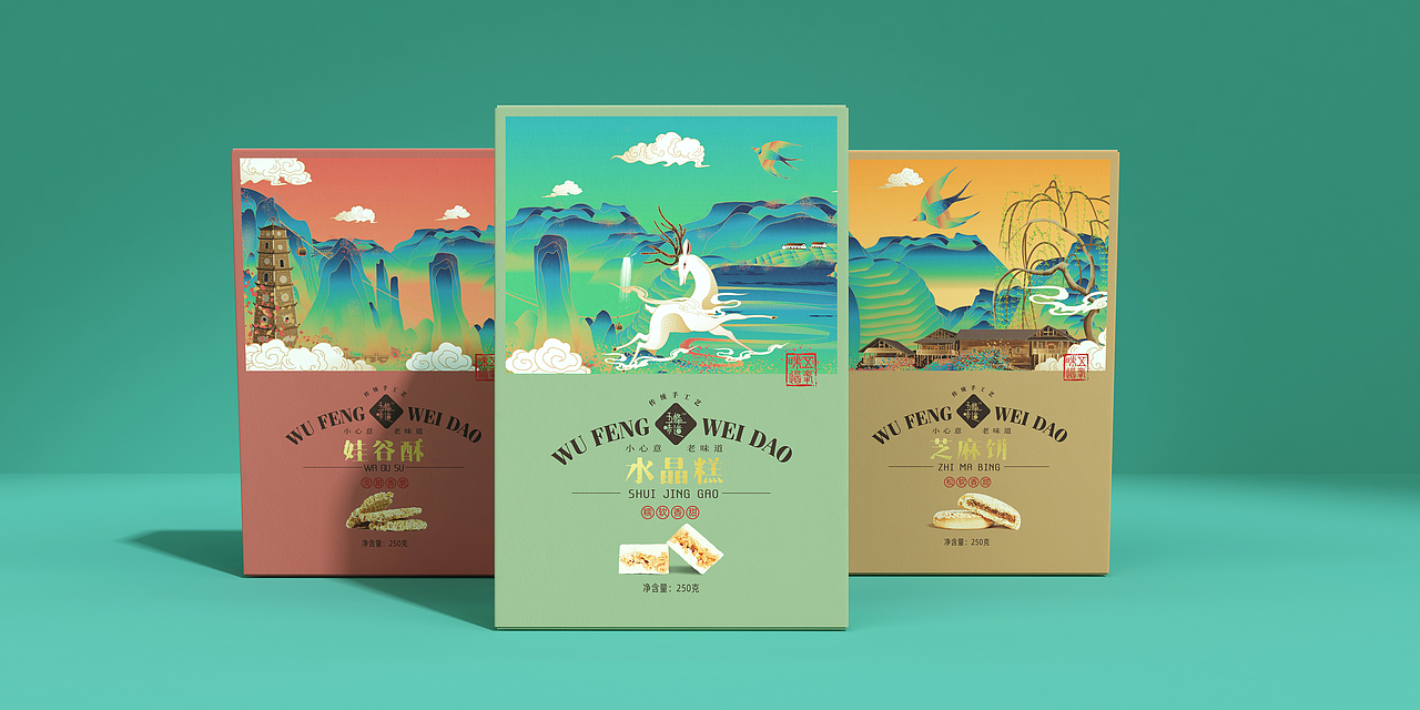 五峰味道特产食品包装设计（图ZMjg3NDAzNjg4） - 包装 - 站酷设计师郑万兴原创素材 - 站酷ZCOOL