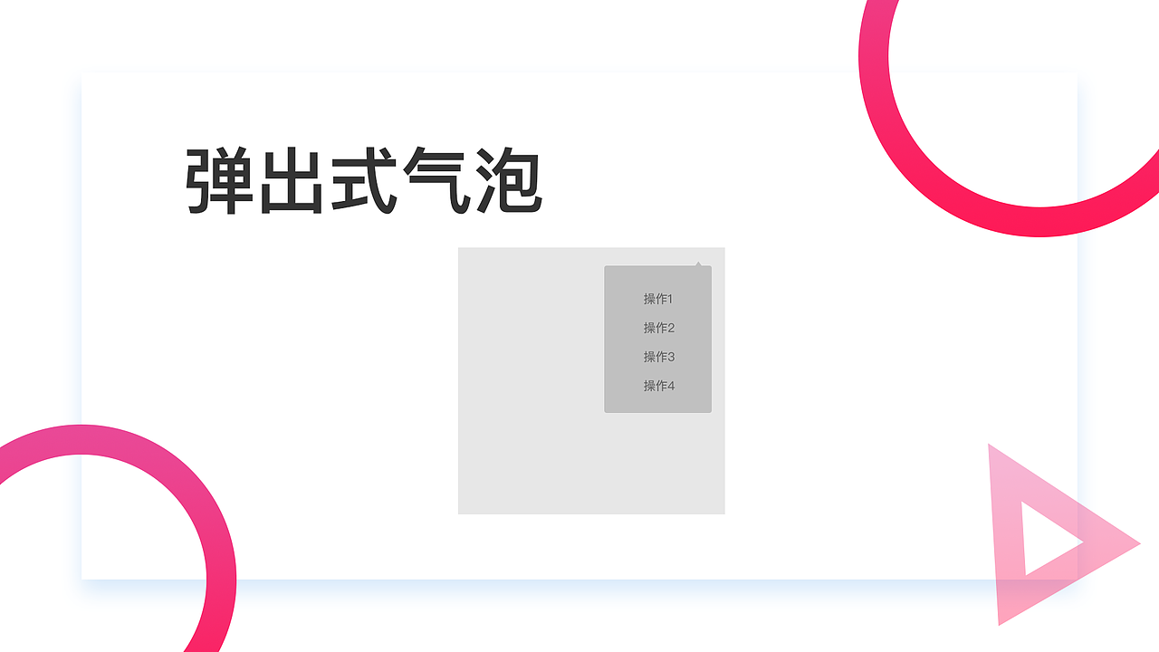 APP覆盖层设计（图ZMTA2NzAyMzQ0） - 交互/UE - 站酷设计师S丶凉原创素材 - 站酷ZCOOL