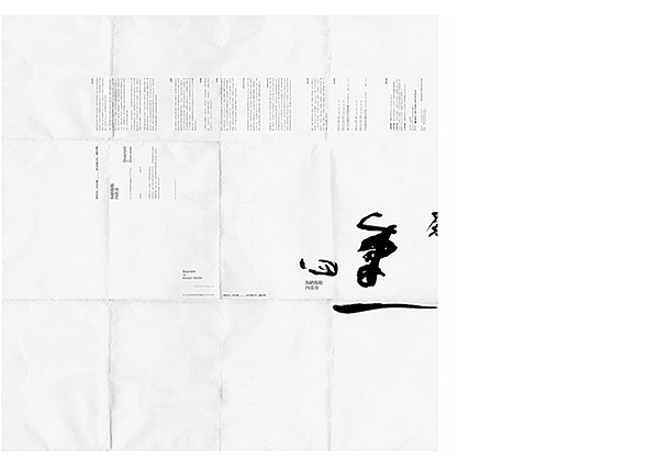 大腕系列8-聂永真（图ZMTgxODQ2NTQ4） - 其他平面 - 站酷设计师黑猫大叔原创素材 - 站酷ZCOOL