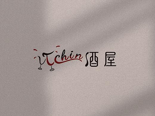Tchin酒屋logo设计