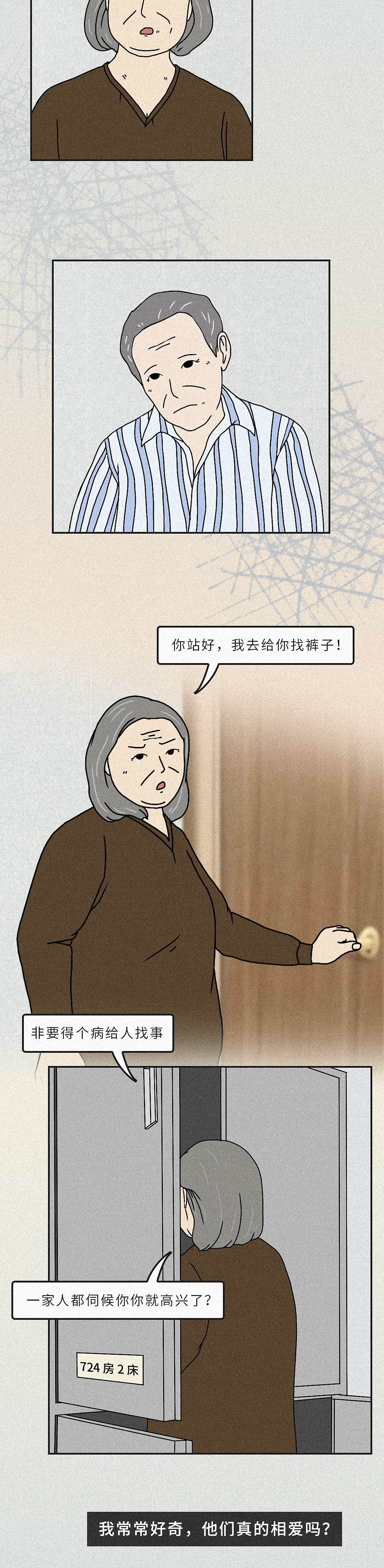 “没关系，你先走吧”（图ZMjA3Mjg2OTk2） - 商业插画 - 站酷设计师脸子原创素材 - 站酷ZCOOL