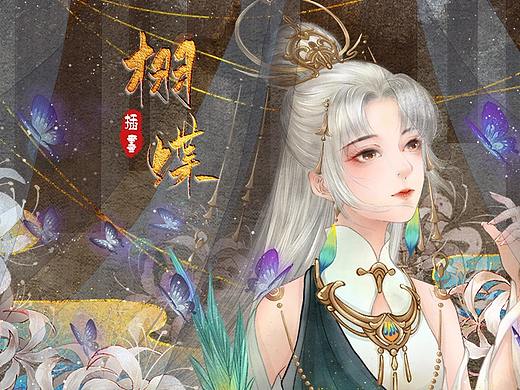 倩女幽魂游戏同人