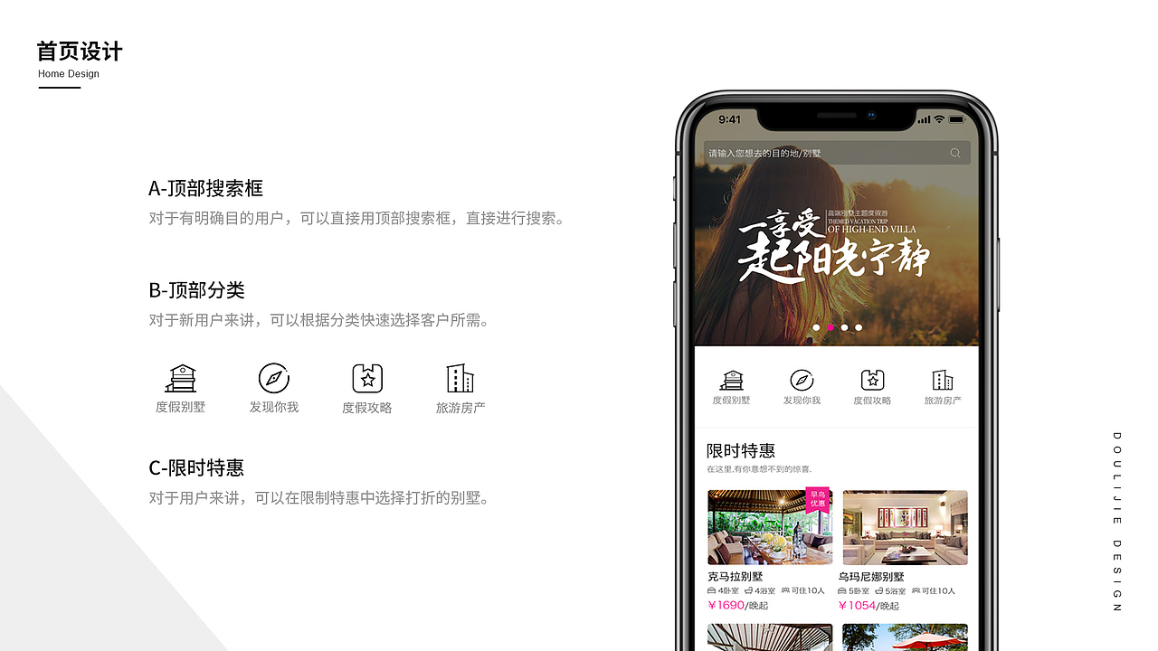 2019-2021年个人作品集（图ZMjYyNTk3MDgw） - APP界面 - 站酷设计师doulijie原创素材 - 站酷ZCOOL