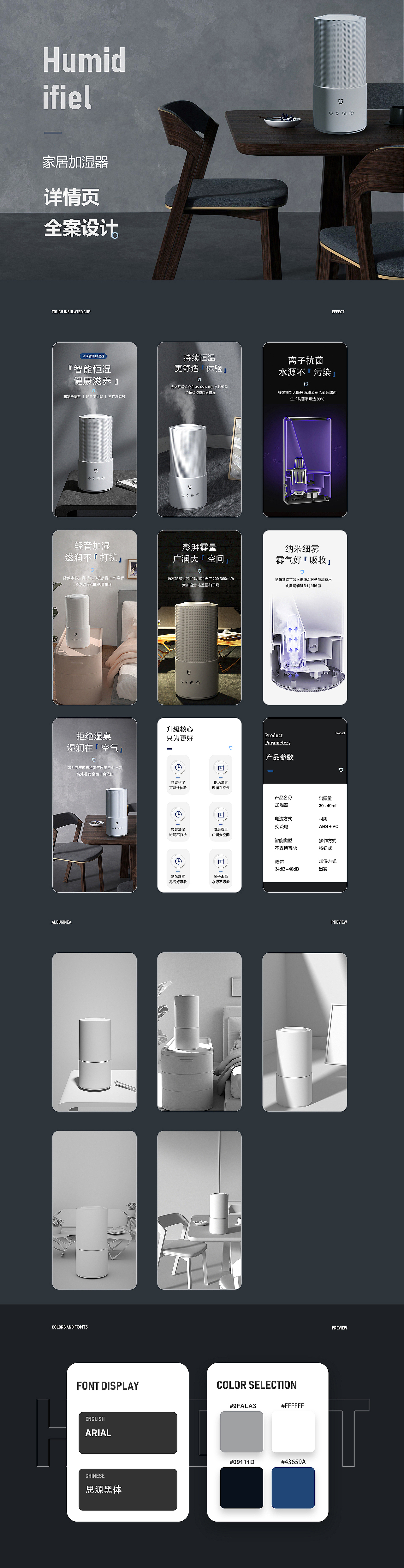 c4d详情页设计（图ZMjg1NTcwODA4） - 电商 - 站酷设计师GXXI原创素材 - 站酷ZCOOL