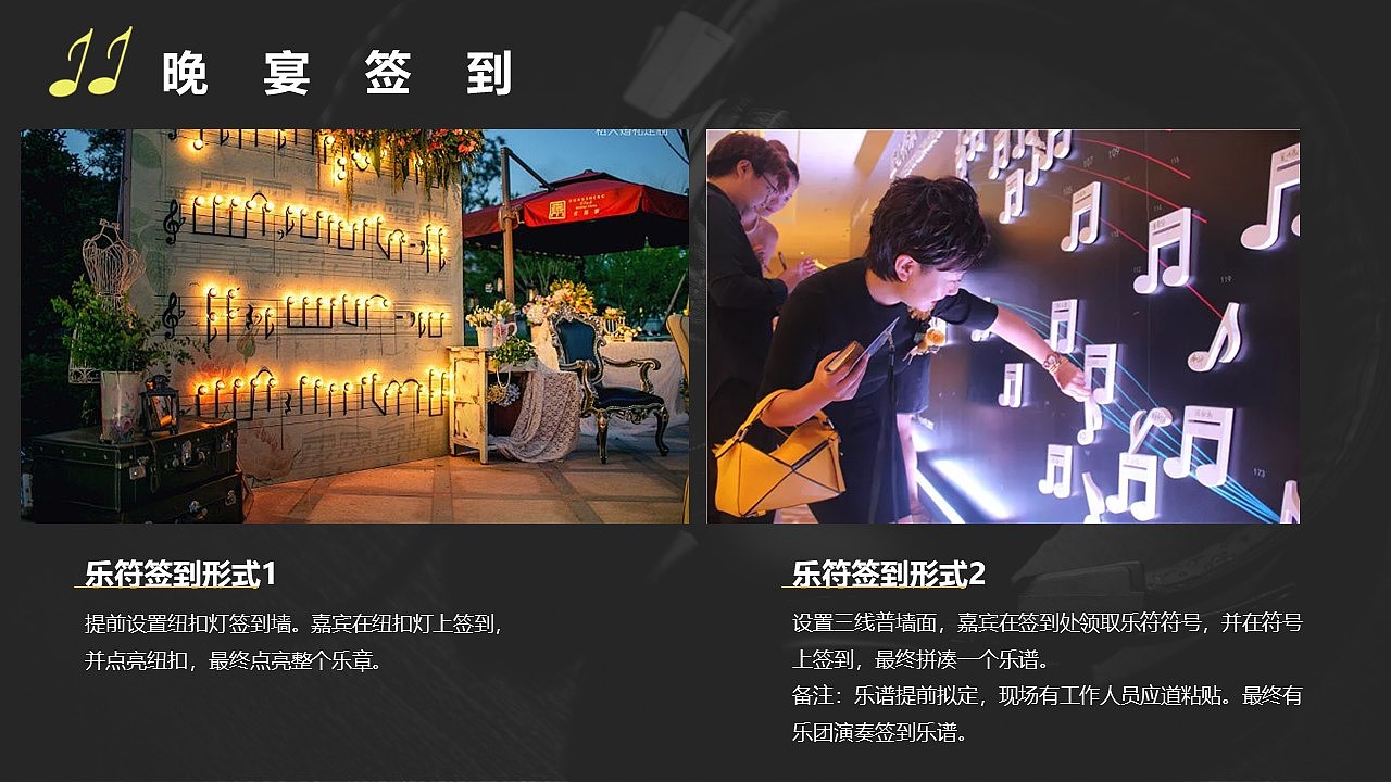 2021公益回响创作营活动方案（图ZMjg2OTgzNjU2） - 其他平面 - 站酷设计师策划米饭原创素材 - 站酷ZCOOL