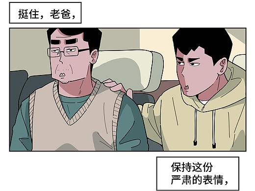 老妹第一次带男朋友回家