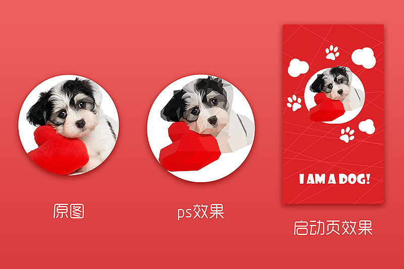 app引导页设计（实图转手绘效果运用）（图ZNTQxMjYyMDg=） - APP界面 - 站酷设计师名字不够酷炫哦原创素材 - 站酷ZCOOL