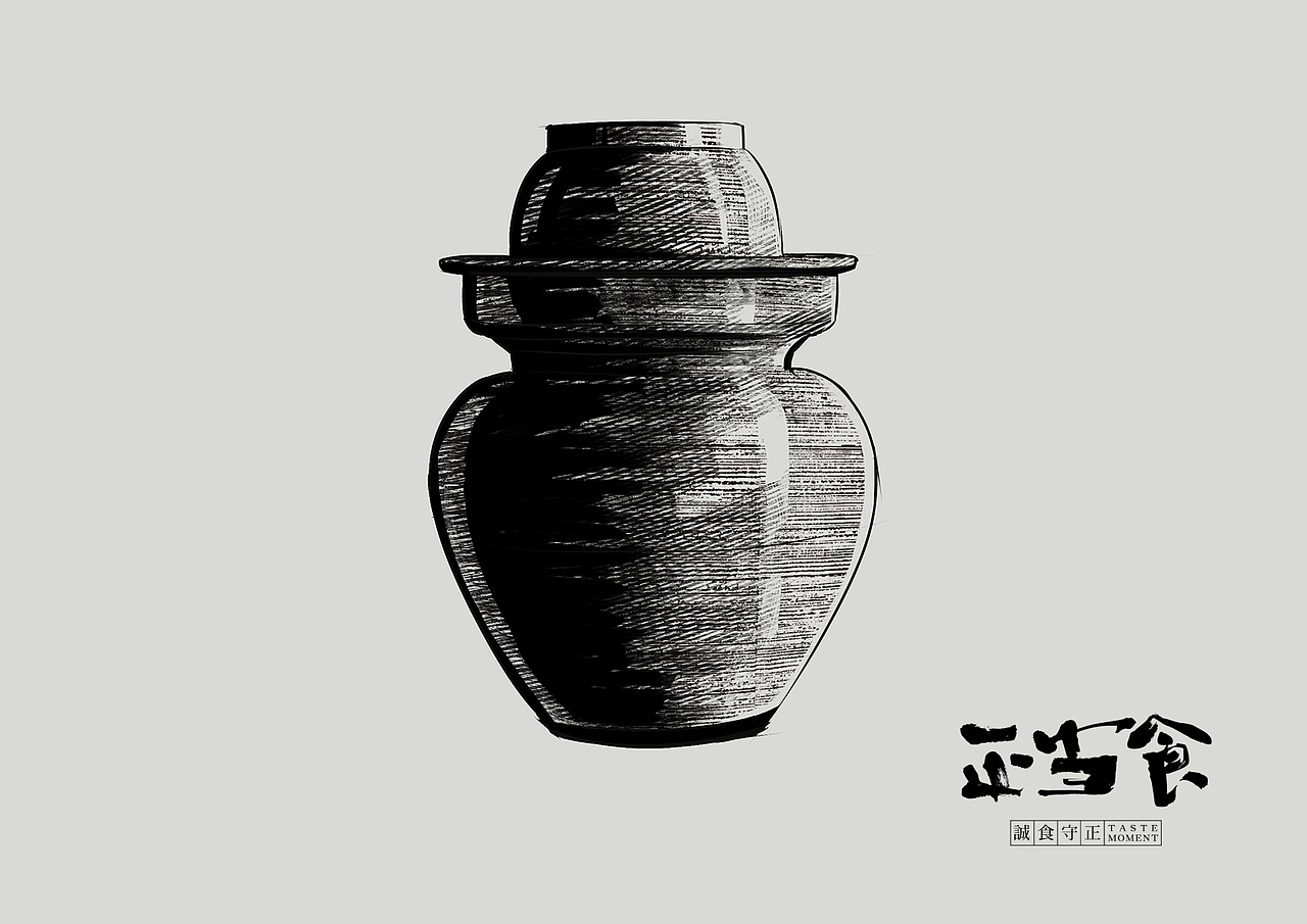 正当食 品牌插画设计