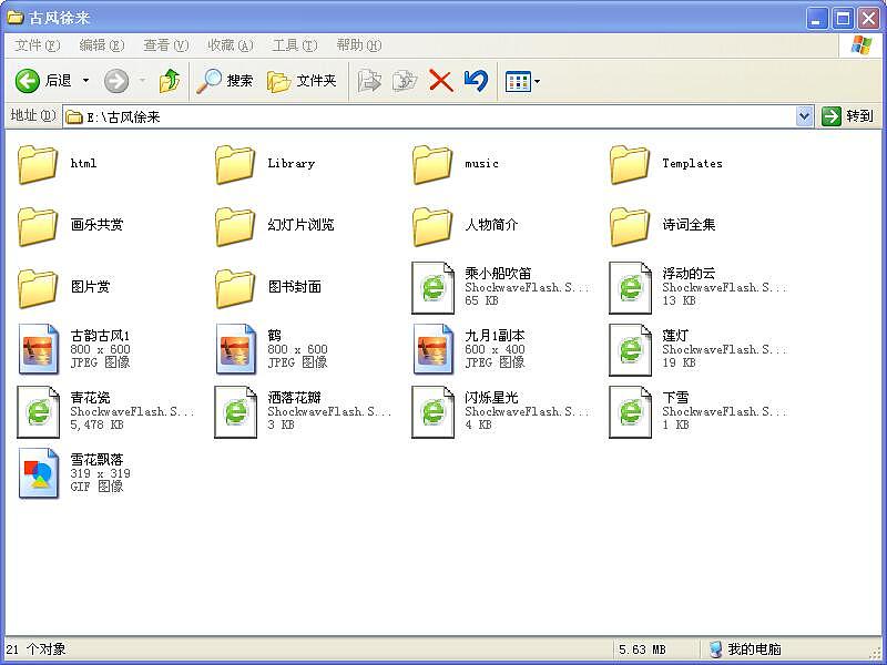 给网页设计初学者的一些参考及建议（图ZNzQ0MTA4MDg=） - 个人网站 - 站酷设计师叶儿青青原创素材 - 站酷ZCOOL