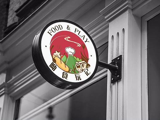 概念LOGO及名片设计