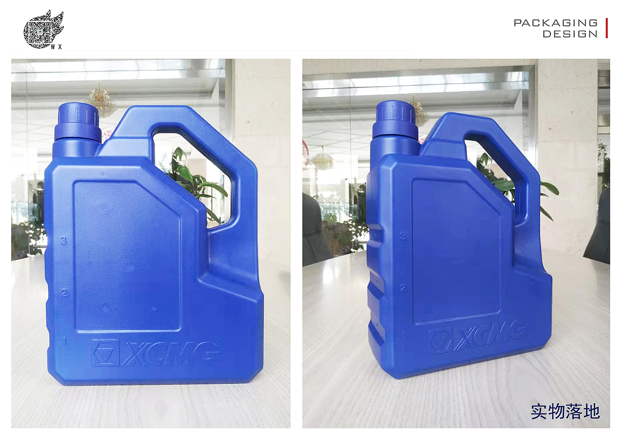 润滑油包装设计（图ZMTY3OTIyNDYw） - 工业用品/机械 - 站酷设计师wx18310725720原创素材 - 站酷ZCOOL