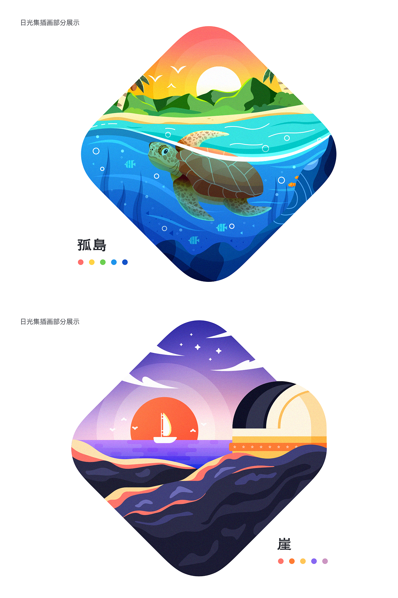 2019作品集（图ZMjAwMjQ0Njg4） - APP界面 - 站酷设计师MiroCat原创素材 - 站酷ZCOOL