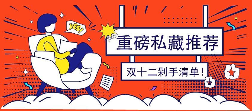banner（图ZMjMwMDM0OTI0） - 其他平面 - 站酷设计师ZZZWYYY原创素材 - 站酷ZCOOL