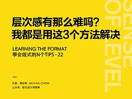 科普教程类