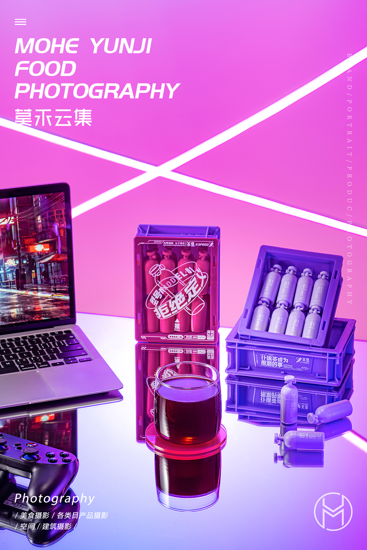 【茶速】✖ 莫禾云集｜重庆产品摄影（图ZMjgwNjg1NTQw） - 产品摄影 - 站酷设计师莫禾云集原创素材 - 站酷ZCOOL