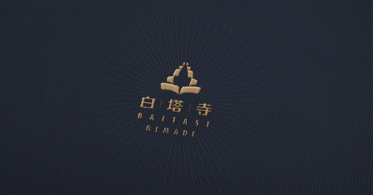 白塔寺 2（图ZNDU4NzM2ODA=） - 品牌 - 站酷设计师do_wo原创素材 - 站酷ZCOOL