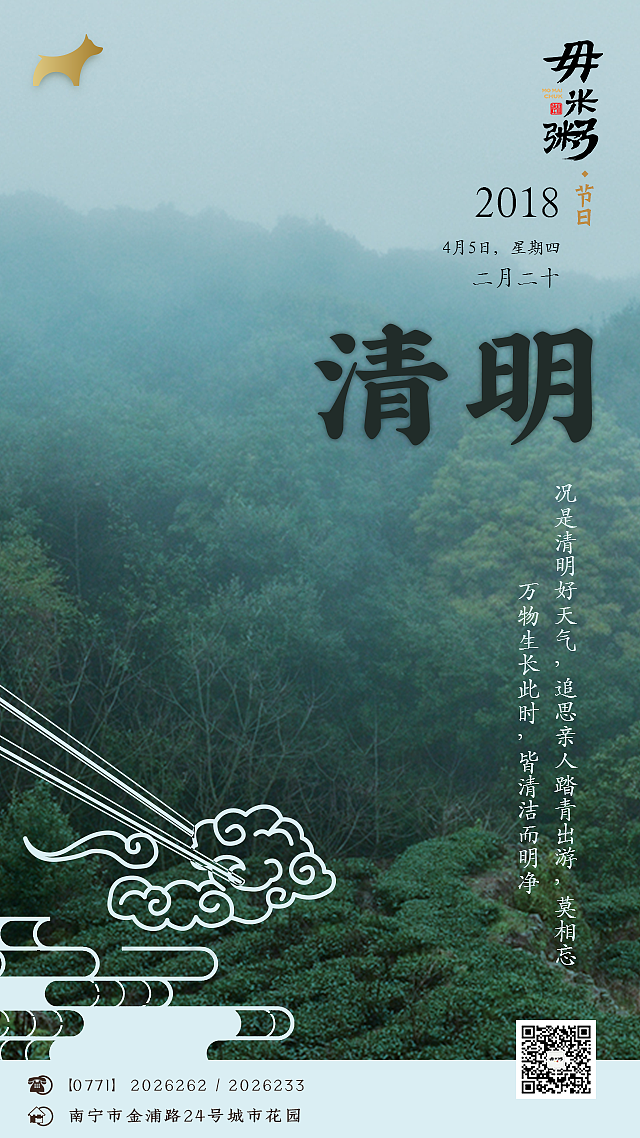 毋米粥系列VI及日常海报（图ZMTEwNDc2OTg4） - 品牌 - 站酷设计师張設計原创素材 - 站酷ZCOOL