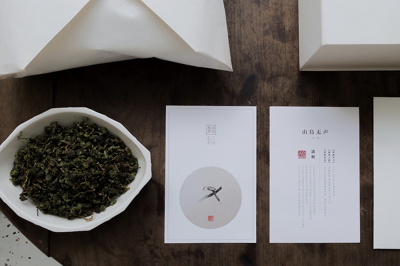 山鸟无声茶枕 | 来自空山鸟鸣的清新之礼