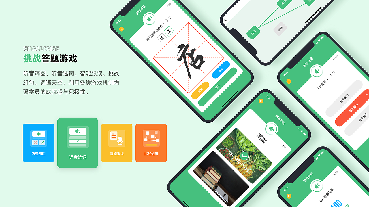 2020年作品集整理（图ZMjMxNzM5OTY4） - APP界面 - 站酷设计师Fly浅涩调原创素材 - 站酷ZCOOL