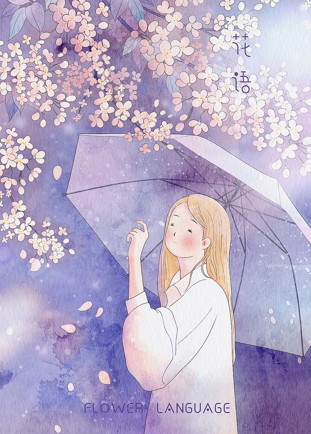 水彩插画《花语》系类 场景 少女 花卉（图ZMjYxNzU4MjAw） - 商业插画 - 站酷设计师道森Dawson原创素材 - 站酷ZCOOL
