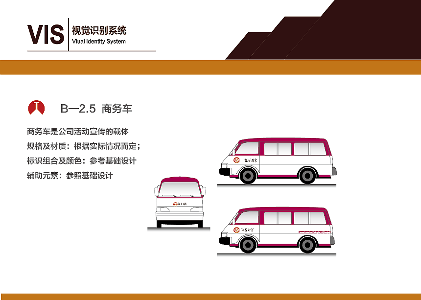 银谷财富（北京）投资管理有限公司-VI手册（图ZMTExOTQ1MzE2） - 书籍/画册 - 站酷设计师一掷涟漪原创素材 - 站酷ZCOOL