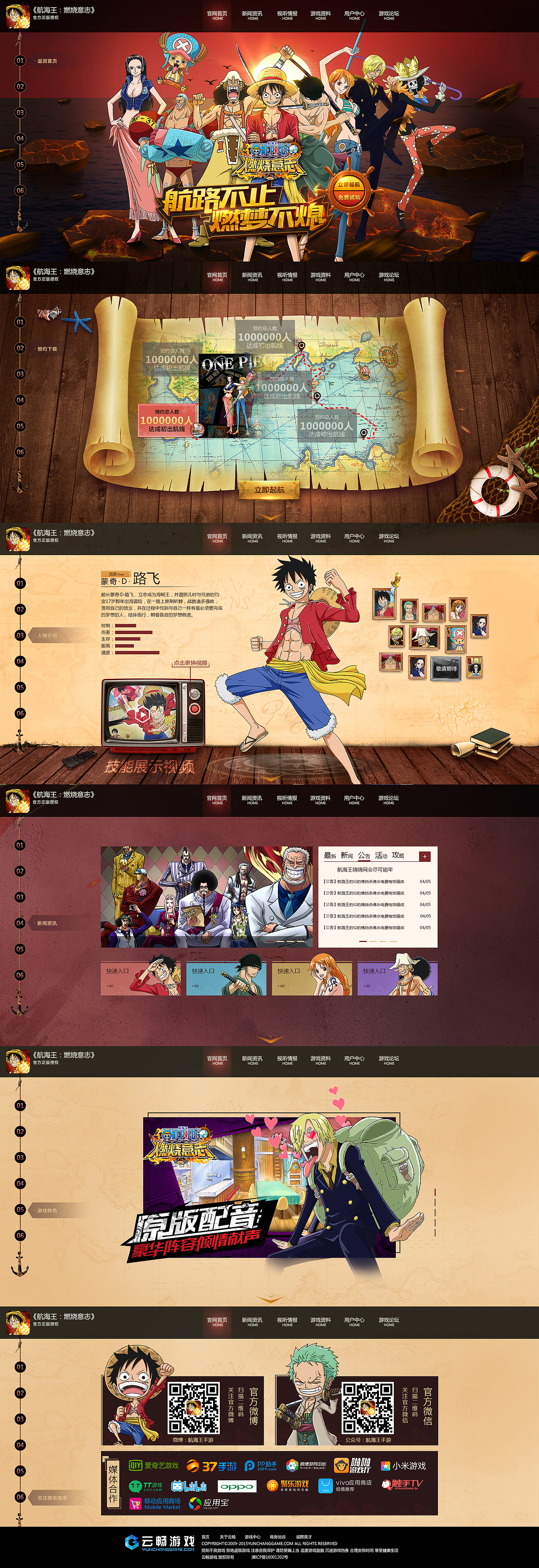 半年内做的卖场图+广告图汇总（图ZMTQ1MzM1MjUy） - 品牌 - 站酷设计师suki琦原创素材 - 站酷ZCOOL