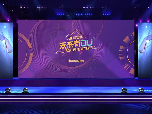 年會(huì)活動(dòng)物料設(shè)計(jì)（個(gè)人主頁-ZNDEyNTEwOTI=） - 其他平面 - 站酷設(shè)計(jì)師豪的世界原創(chuàng)素材 - 站酷ZCOOL