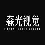 森光视觉的头像