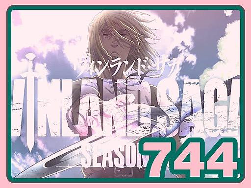 Z744 Watch⌘VinlandSaga Kaba s