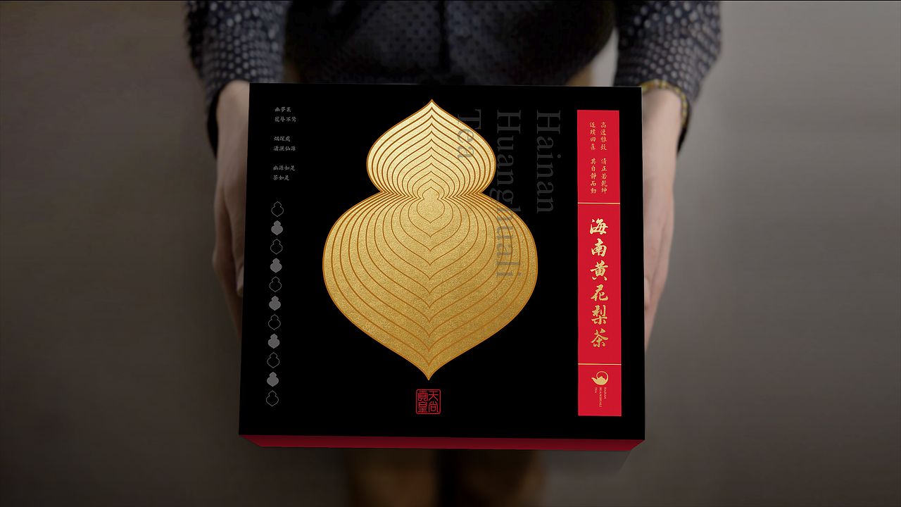 茶叶包装设计
