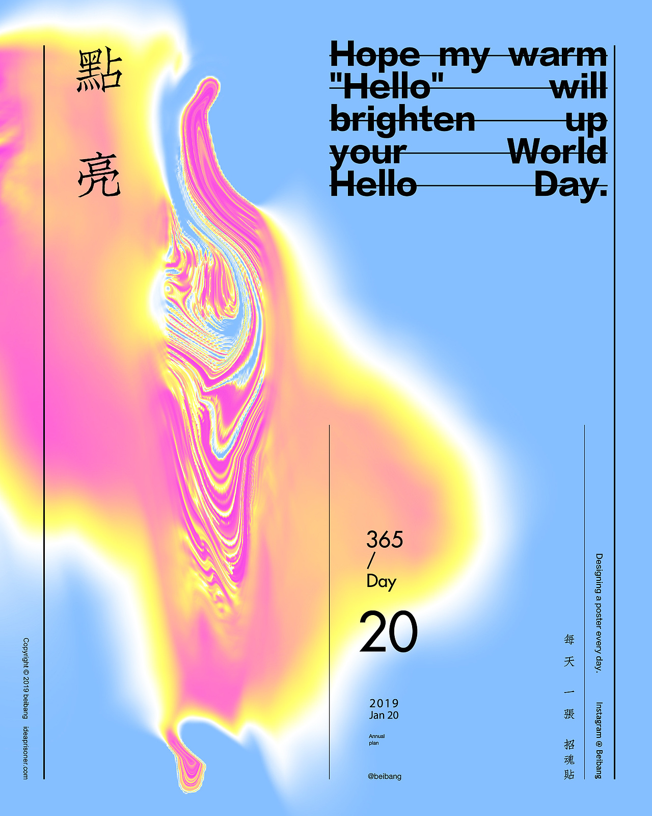 每天一张招魂贴周报三期