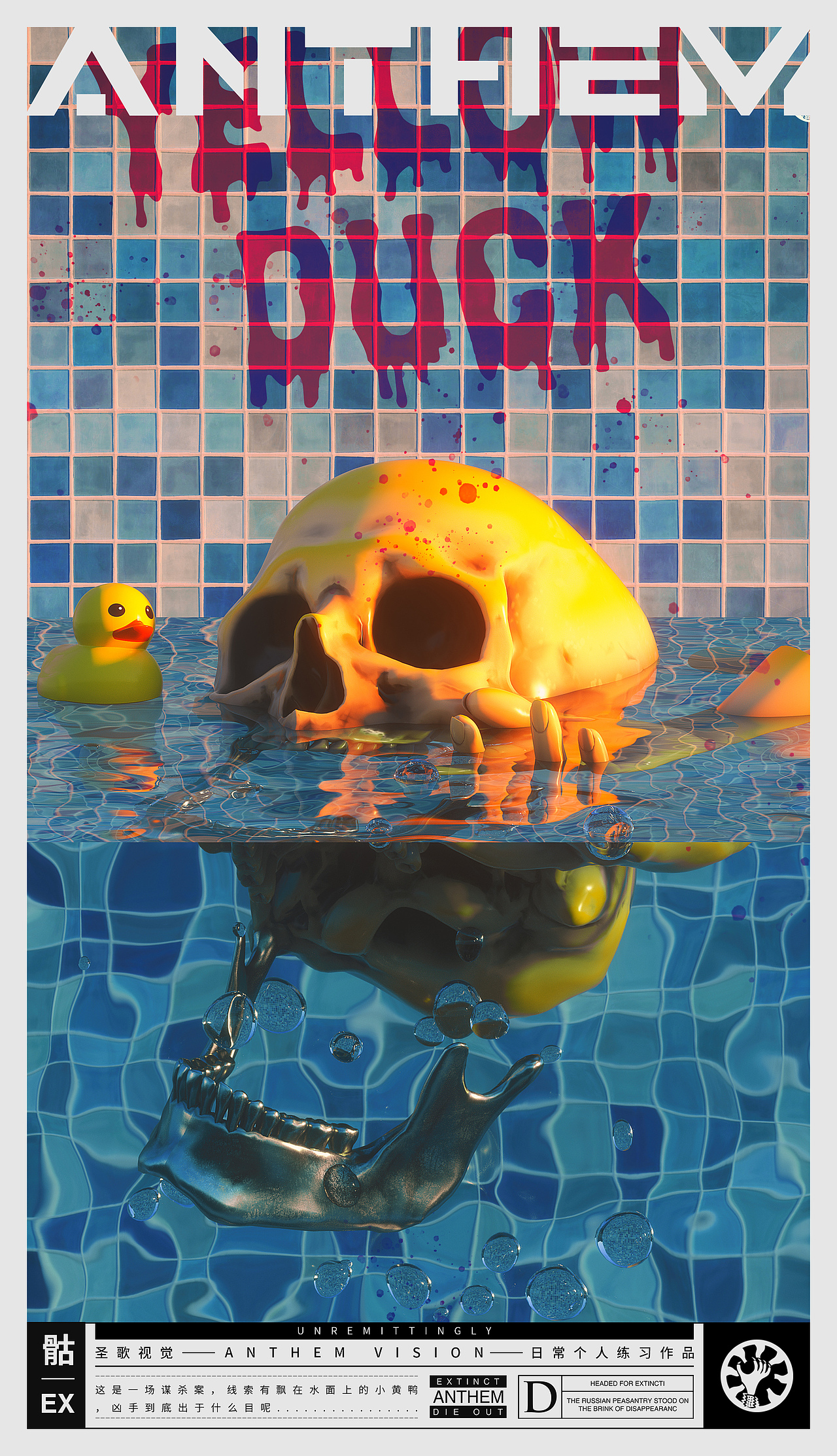 ANTHEM-2019上半年作品总结（图ZMTY5MjA4Njg4） - 海报 - 站酷设计师圣歌视觉原创素材 - 站酷ZCOOL