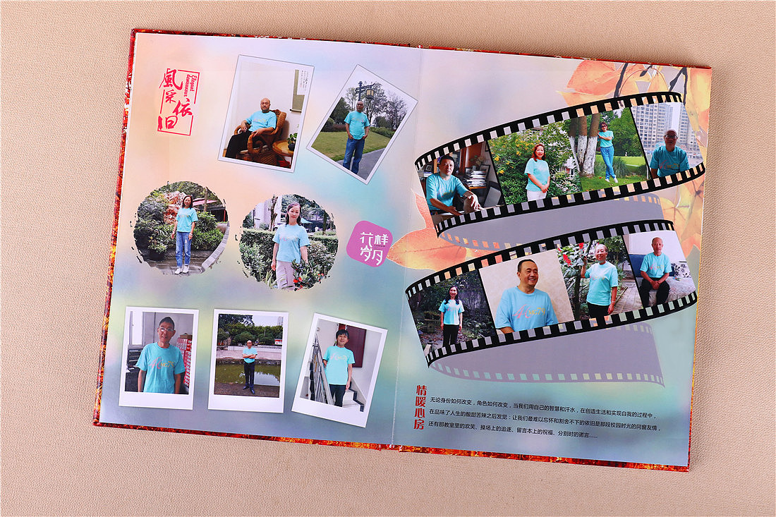 绵池高中毕业40年聚会相册照片,四十年高中聚会纪念册!