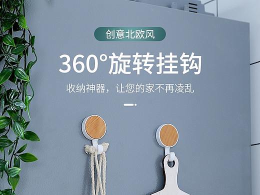 创新旋转挂钩