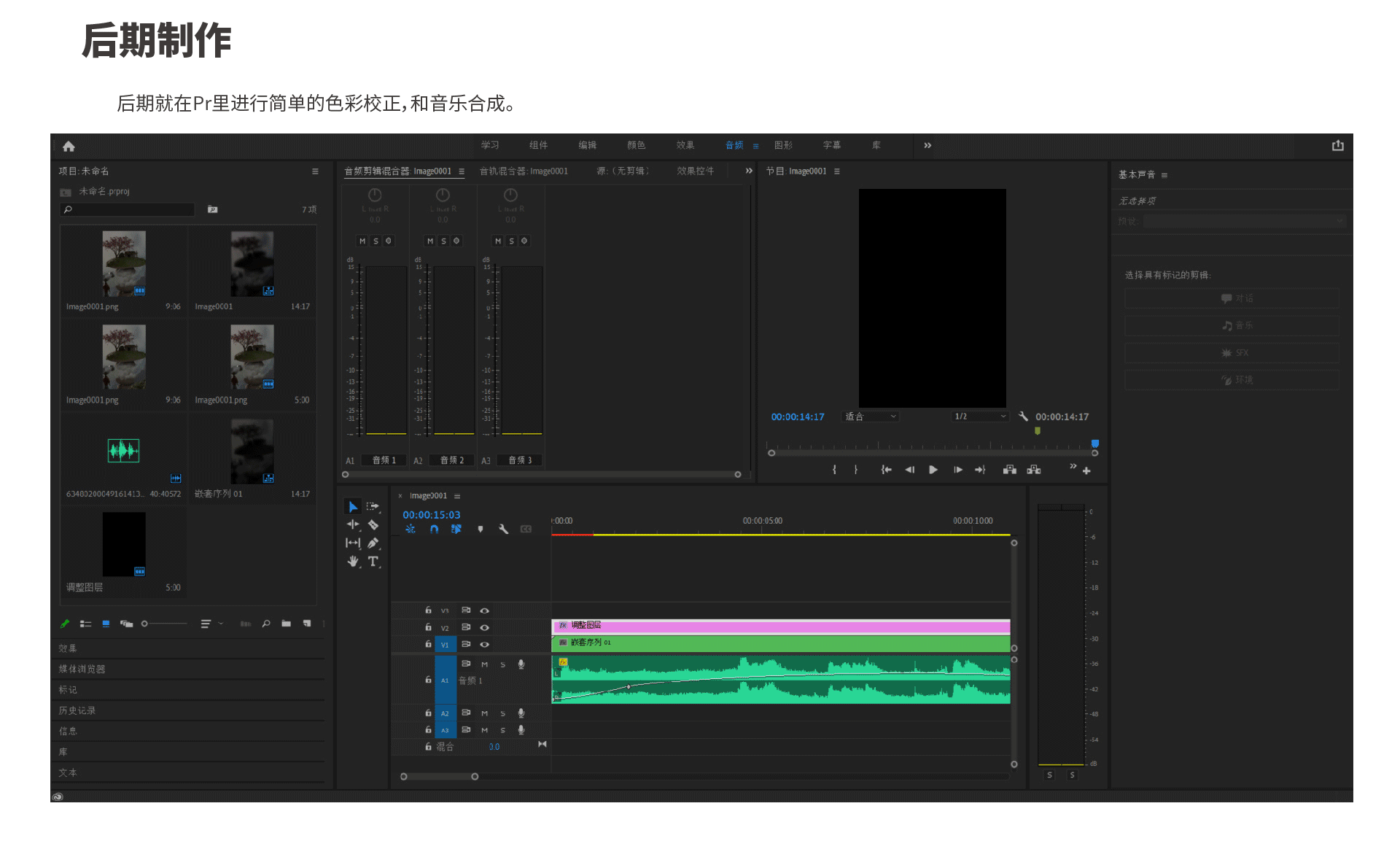 blender创意视频制作分享（图ZMjY4NDY3MTIw） - 动画/影视 - 站酷设计师Adobe小秦哥原创素材 - 站酷ZCOOL