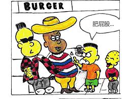 叢摩羯座開始，燃燒我的卡路里